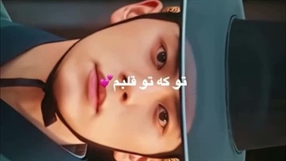 نوش جان اعلیحضرت ❤✨