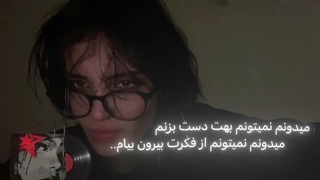 خبب ریدم به کامنت بسته سلاممم