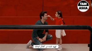 میکس قشنگ ریشی ، تانوجا و دخترشون  - TAMASHA