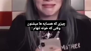 حق باشه؟
