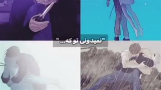 حوصلم سر رفت کسی نیست به حرفیم؟
