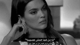 عادی ترین حالتم توی روز: