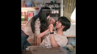 OST سریال Sold Out on You پارت 4