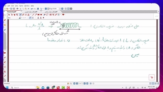 فیلم شماره 64 حل تمرین برای ضریب القاوری القاگر  برای رشته ریاضی