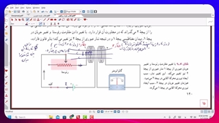 فیلم شماره 65 القای متقابل  برای رشته  ریاضی