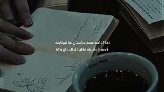 آهنگ ایتالیایی مورد علاقم