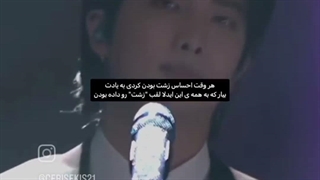 حالا من بقیه رو نمیشناسم هرچند زیبان ولی جیهوپ و نامجون چرااا:)))چطور دلشون میاد:)