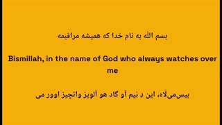 آموزش زبان با موسیقی کودکان ۱
