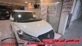 رادارجانبی فابریک نیسان کیکس آینه تاشوبرقی نیسان کیکس نصب سنسور پارک جلو نیسان کیکس