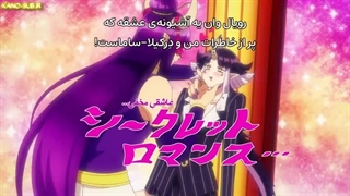 به مدرسه شیاطین خوش آمدی! Mairimashita! Iruma-kun فصل 4 قسمت 6