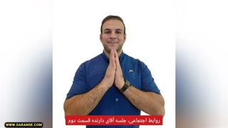 چطور دوست پیدا کنم؟ چطور ارتباط برقرار کنم؟ چطور روابط اجتماعیمو بالا ببرم؟