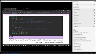 برنامه‌سازی پیشرفته دکتر وزان - قسمت 1
