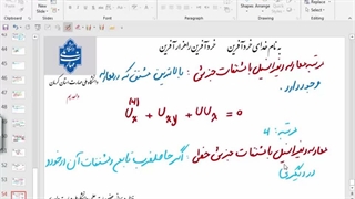 معادله حرارت با شرایط تکمیلی خاص
