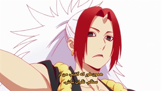 انبمه شیاطین قلمرو سایه Yomi no Tsugai قسمت 6