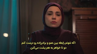 سریال غنچه سرخ فصل دوم قسمت 13