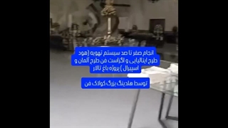 انجام کامل پروژه سیستم تهویه تالارها و سالن های کنفرانس و ورزشی / هلدینگ کولاک فن / 09121865671