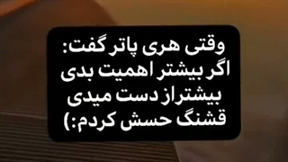 بچه ها این پروف بهتره یا قبلی؟