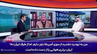 14050219: چشم در برابر چشم، زیرساخت‌هایمان را بزنید منطقه را تاریک می‌کنیم!