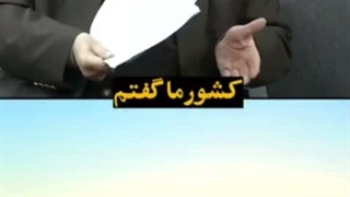 خسرو معتضد