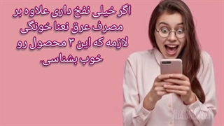 درمان قطعی نفخ و ورم معده توسط دکتر داروساز