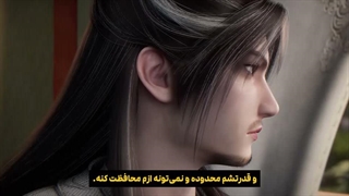 انیمه مرتد جاودانه (جاودانه شورشی) Renegade Immortal قسمت 140 با زیرنویس فارسی | کیفیت بالا در اپ انیو
