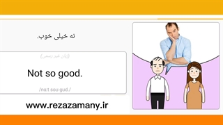 آموزش تصویری زبان انگلیسی در ۹۰ روز