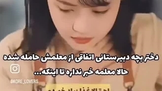 معلم کانگ باهام ازدواج کن&مینی سریال بعدیمونه