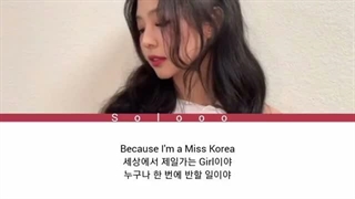 کآوِرِ جِنیـ ' میسـ کوریآ MISS KOREA ' اَز -نمی‌دونمـ-