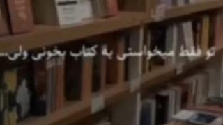 مع*تاد کتاب ؛
