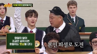 knowing brothers 503 + زیرنویس