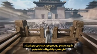 پیشنمایش قسمت 141 مرتد جاودانه (جاودانه شورشی) Renegade Immortal با زیرنویس فارسی | ترجمه در اپ اَنیــو
