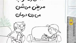 دانکی نشنال