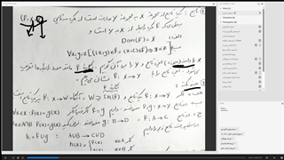 مبانی علوم ریاضی دکتر منیری - قسمت 4-2