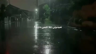 اَه کپ