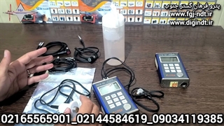 خدمات و پشتیبانی دستگاه ضخامت سنج OTEX