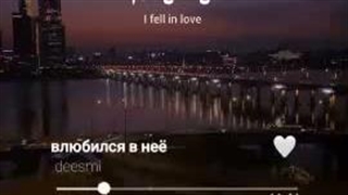 اره عزیزمم من عاشقت شدم ولی نمیتونم بگم ، تا تو نگی بهم ....