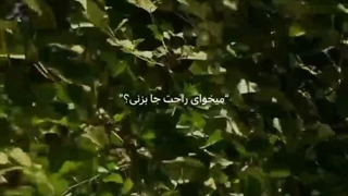 می خوای راحت جا بزنی؟