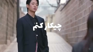 سریالش رو ندیدم ولی این خیلی خوب بود :خنده: