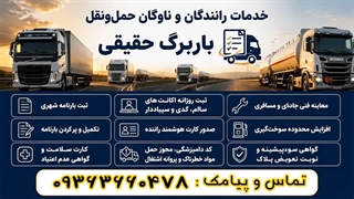 اهنگ عسل چشم نگام کن هایده
