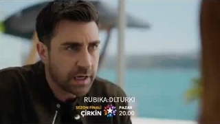 فراگمان اول قسمت 8 سریال زشت (فینال فصل)  با زیر نویس فارسی  _ chirkin