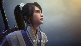انیمه افسانه شمشیر و پری The Legend of Sword and Fairy قسمت 22