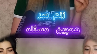 ایا من ادم بدیم که .‌.....( پارت ۲ ) نازنین