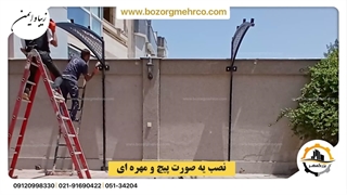 سایبان ماشین بدون پایه مزاحم طرح فراز