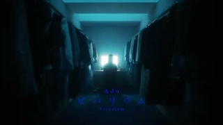 Ado
