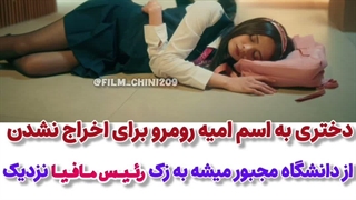 دانلود سریال فیلیپینی شوهرم یه ریس مافیاست + دانلود توضیحات
