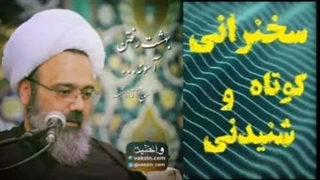 بهشت رفتن....خیلی آسونه...
