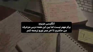 My dear English : )"