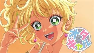 انیمه گال ها نمی تونن با اوتاکوها مهربان باشن !? Otaku ni Yasashii Gal wa Inai!? قسمت 6
