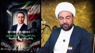 14050223: بررسی حواشی دوران آتش بس!