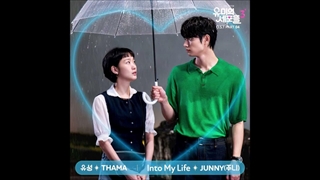OST سریال Yumi’s Cells 3 ترک 2 از پارت 4 (یا همون پارت 6)